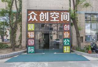 深圳安卓无纸化办公软件哪家便宜